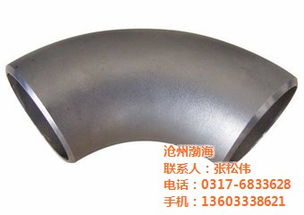 短半徑不銹鋼彎頭 冷熱水系統的可靠選擇與滄州渤海認證產品優惠